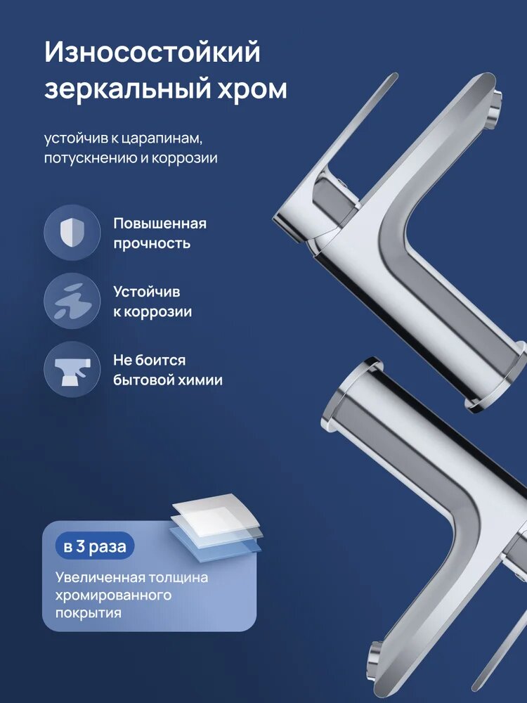 Смеситель для раковины STWORKI Готланд S13010CR хром, латунь, рычажный, кран для ванной в раковину, с керамическим картриджем, финский — фото 1