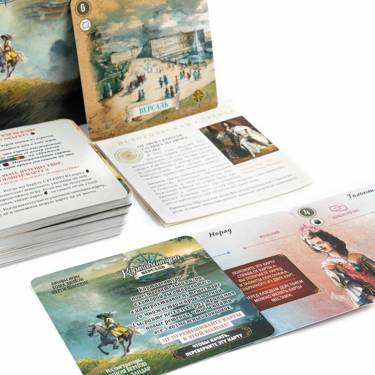 Настольная игра Эврикус Картавентура Версаль, арт. BG-17088, 14+ — фото 1