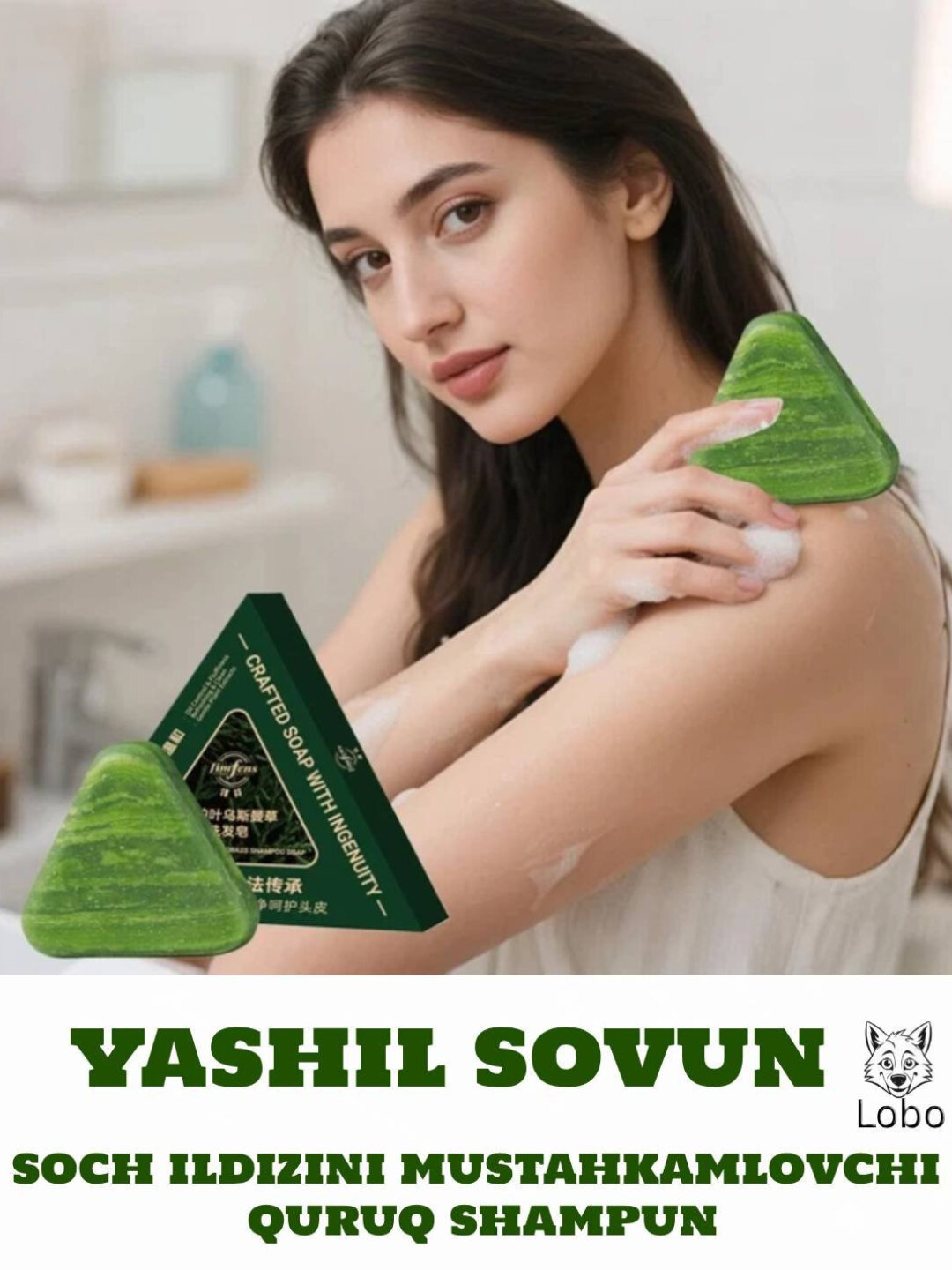 Твердый шампунь-мыло Savdo Belgisi, для укрепления волос, на травах