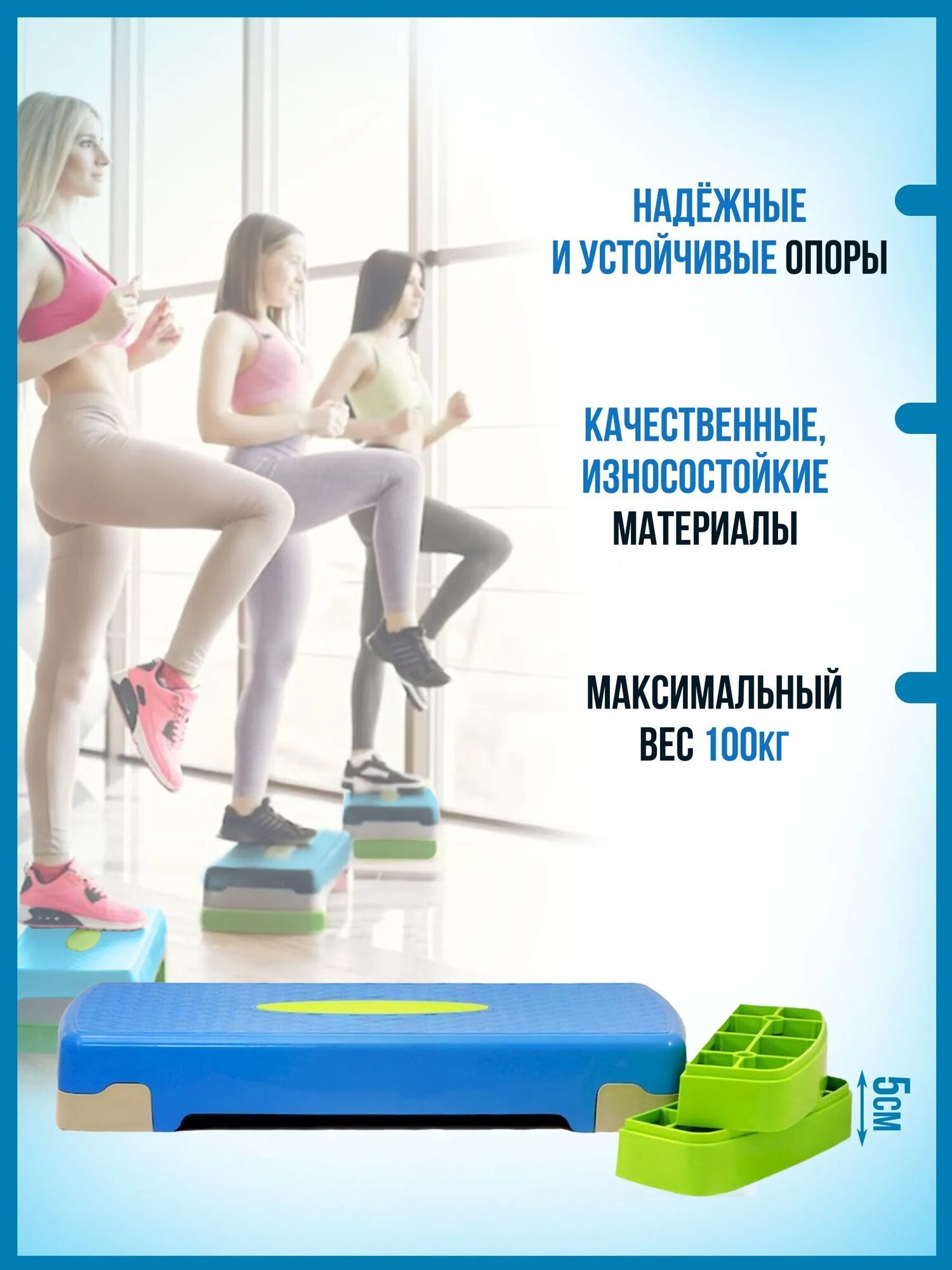 Степ-платформа для фитнеса Royal Fitness STEPPER-20, 2 уровня высоты — фото 1