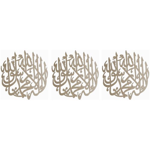 Комплект Заготовки для декорирования Шамаиль 20х19 см - 3шт. из ХДФ 3мм мусульманское панно шамаиль аят аль курси