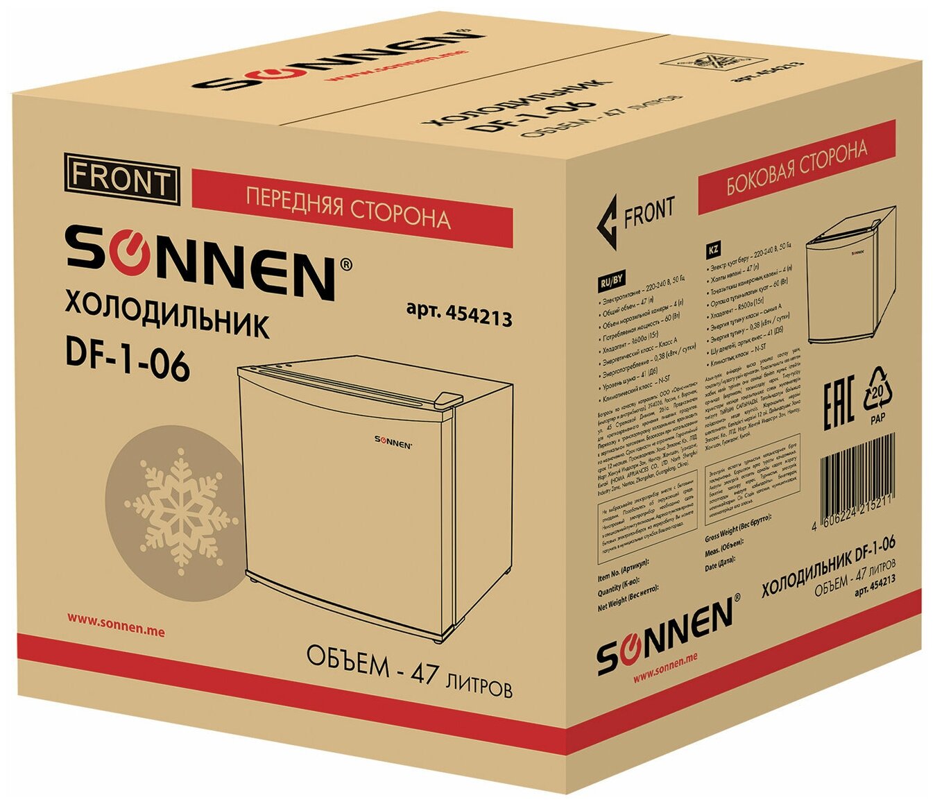 Холодильник SONNEN DF-1-06, однокамерный, объем 47 л, морозильная камера 4 л, 44×47×51 см, белый, 454213 - фотография № 10