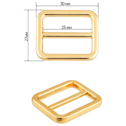 Пряжка регулятор металл TBY-152501 32х27мм (внутр. 25мм) цв. золото уп. 10шт