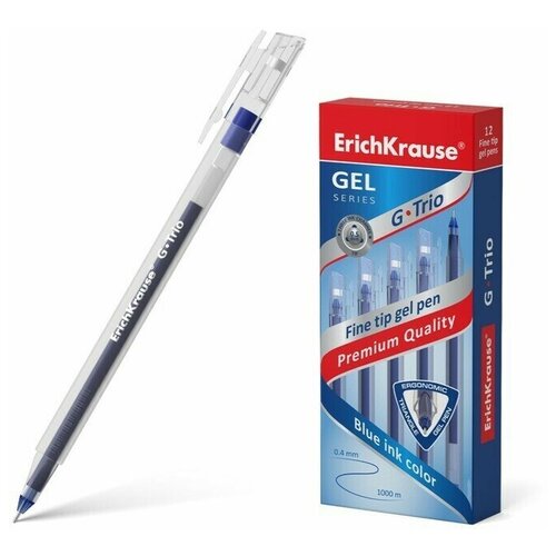 Ручка гелевая ErichKrause G-Trio, узел 0.5 мм, чернила синие, длина линии письма 1000 метров (12 шт.)