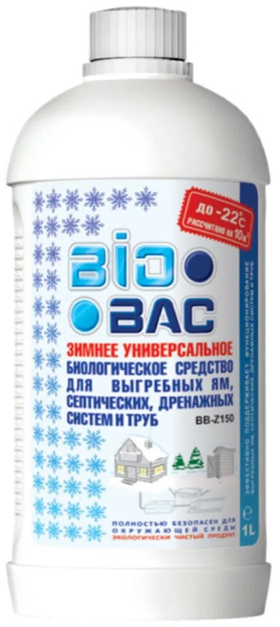 BioBac Зимнее биологическое средство для выгребных ям и септических систем BB-Z 150