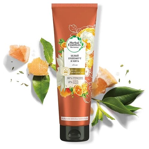 Herbal Essences Бальзам-ополаскиватель Белый грейпфрут и Мята для объема волос, Хербал Эсенсес, 275 мл