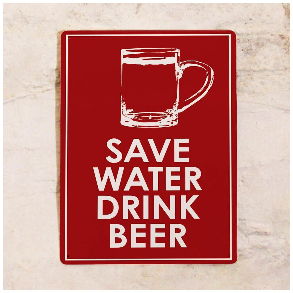 Металлическая табличка Save water drink beer, 30Х40 см