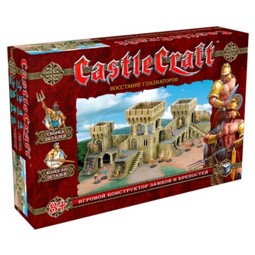 Технолог CastleCraft Восстание Гладиаторов игровой конструктор castlecraft рыцарский замок большой набор