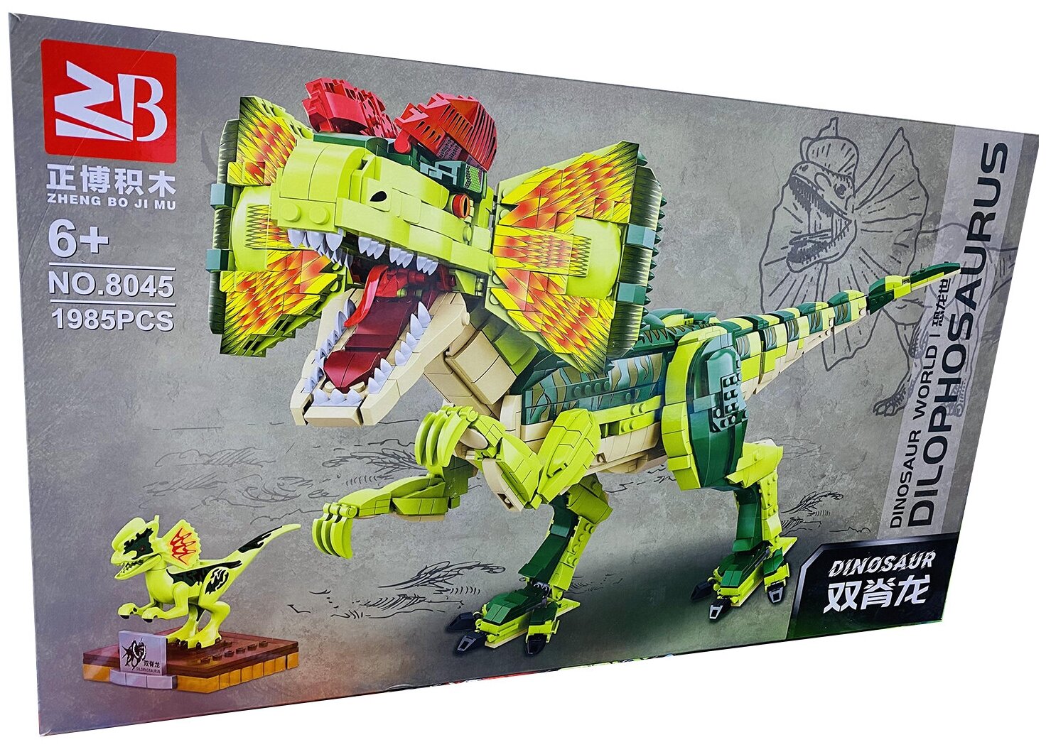 Конструктор ZJB , Динозавр, №8045, 1985 шт.