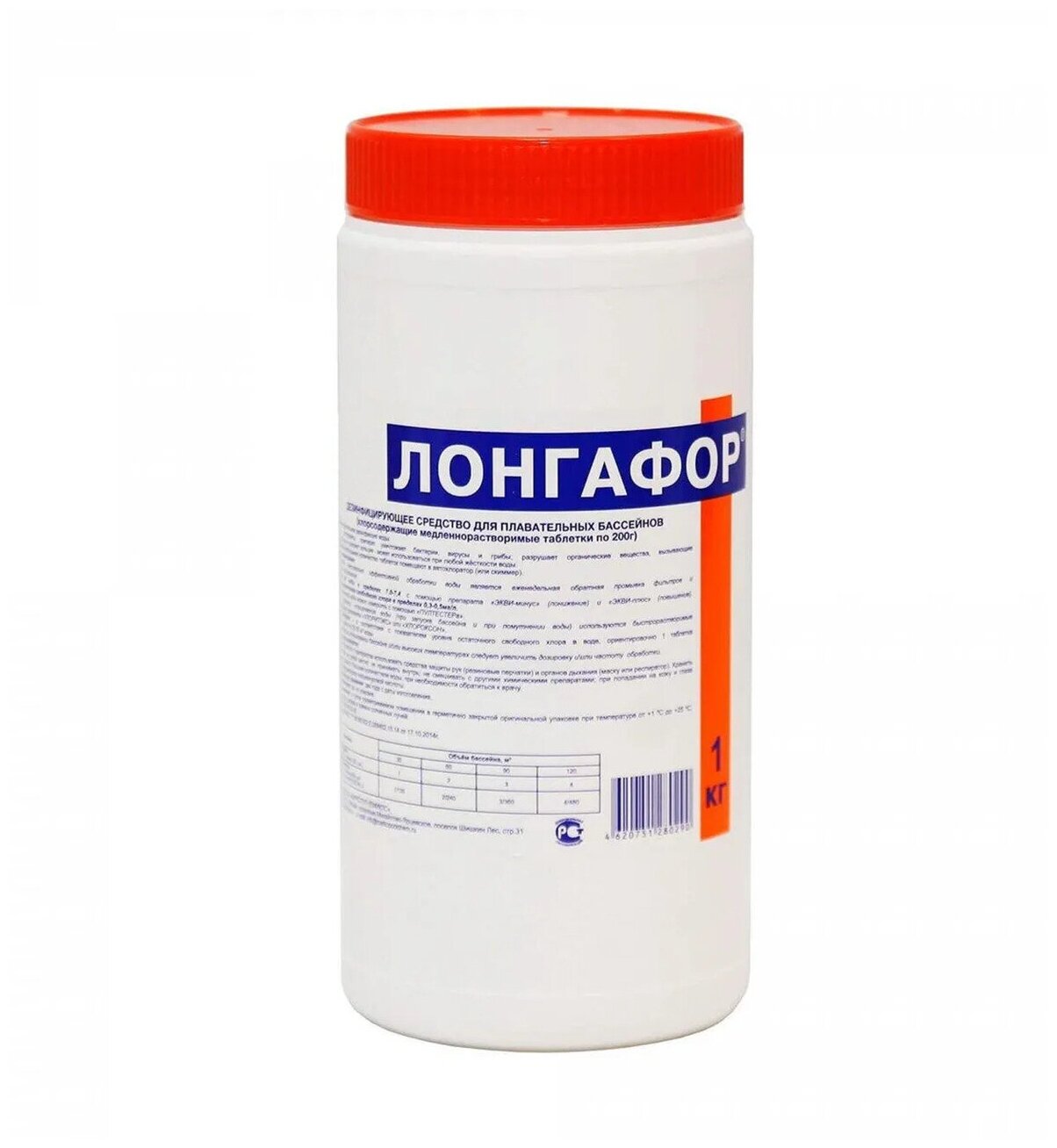 Таблетки лонгафор для дезинфекции воды 1 кг с хлором - фотография № 1