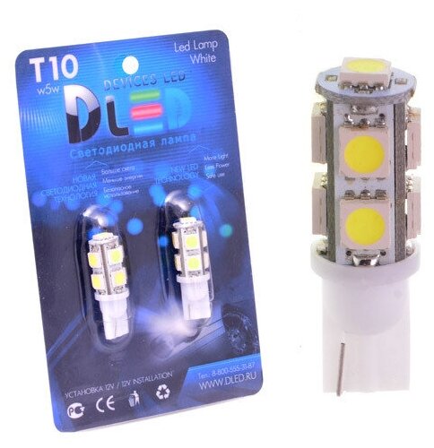 Светодиодная автомобильная лампа T10 - W5W - 9 SMD 5050 12V (Белый) (Комплект 2 лампы.)