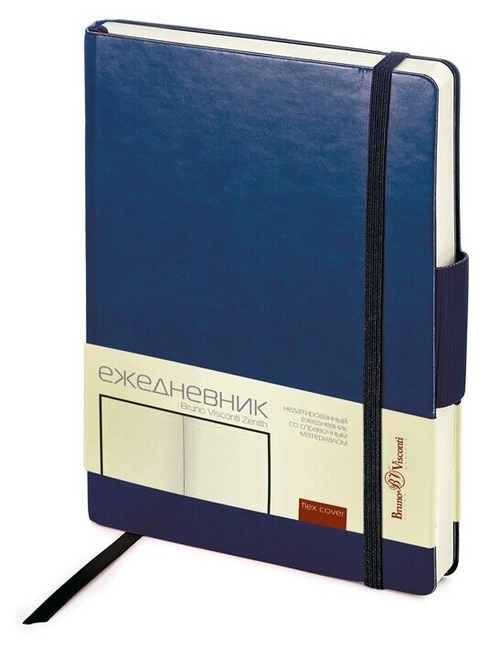 BrunoVisconti Ежедневник недатированный А5, 136 листов ZENITH, обложка искусственная кожа, тёмно-синий