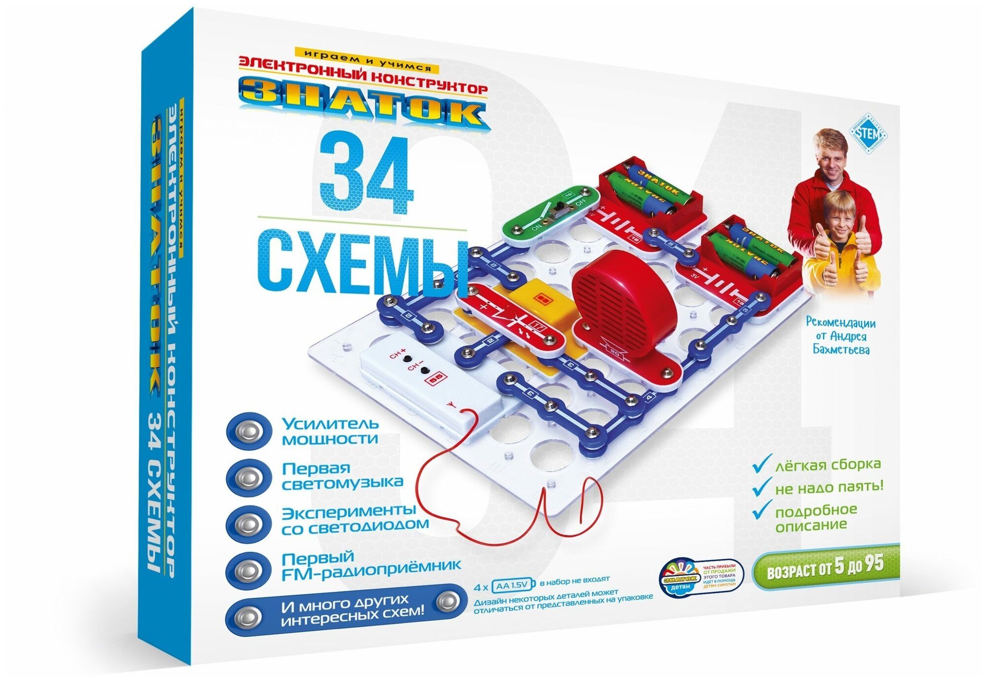 Схемы для электронного конструктора знаток