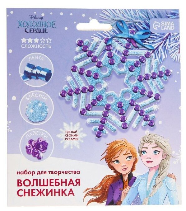 Disney Набор для творчества "С Новым годом" Холодное сердце