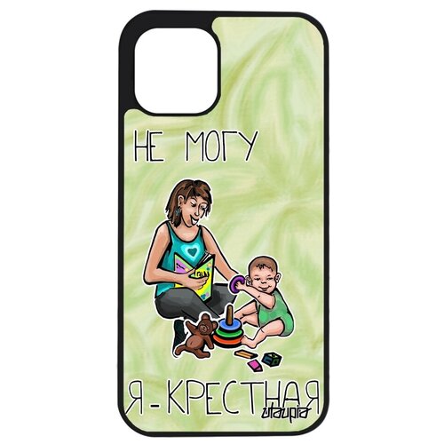 фото Защитный чехол для мобильного // iphone 12 pro max // "не могу - стала крестной!" мать надпись, utaupia, светло- зеленый