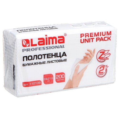 фото Полотенца бумажные лайма premium unit pack 2-слойные 112139