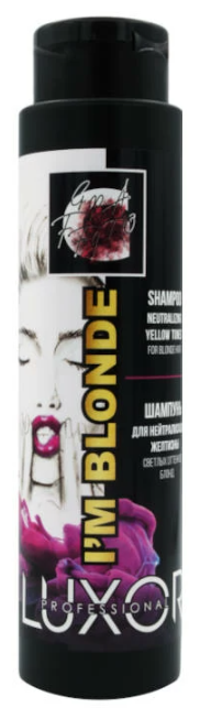 LUXOR Professional Шампунь для нейтрализации желтизны светлых оттенков Блонд, 300 мл