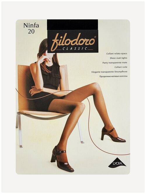 Колготки  Filodoro Classic Ninfa, 20 den, размер 3, черный