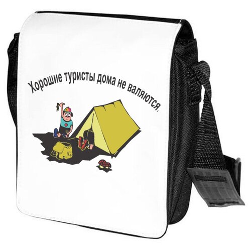 фото Сумка на плечо coolpodarok хорошие туристы дома не валяются.