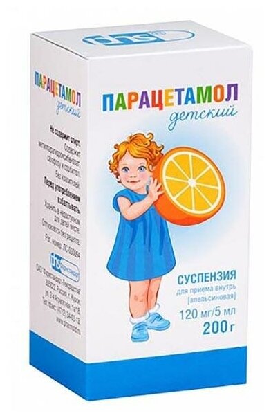 Парацетамол детский сусп. д/вн. приема, 120 мг/5 мл, 5 мл, 200 г, апельсин