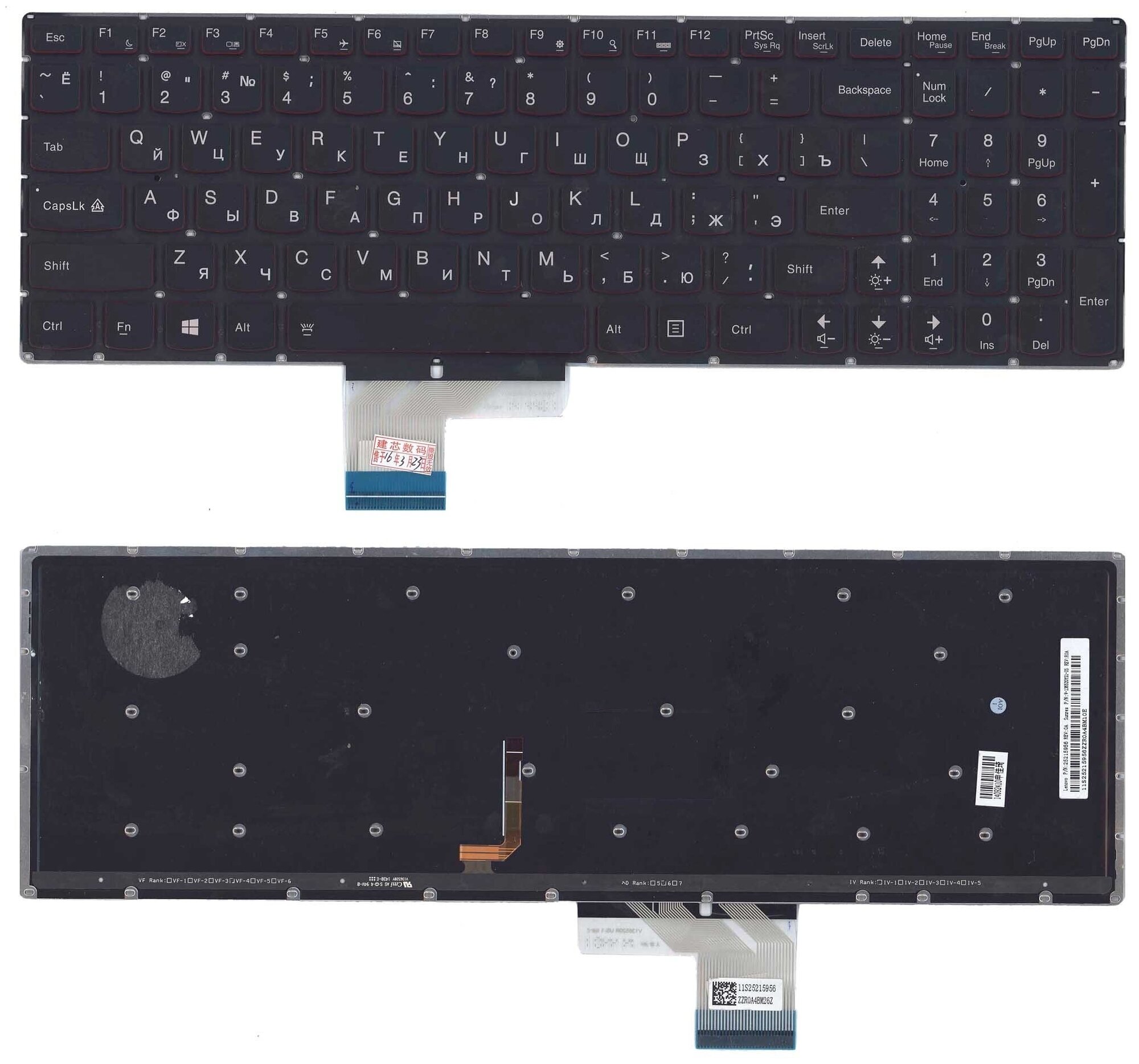 Клавиатура для ноутбука Lenovo IdeaPad Y50 Y50-70 Y50-80 черная без рамки с подсветкой
