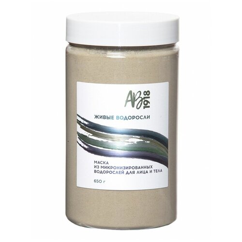 Маска из микронизированных водорослей для лица и тела живые водоросли, 650 г