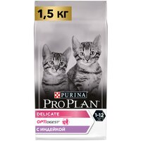 Сухой корм для котят Pro Plan Delicate, с индейкой 1.5 кг