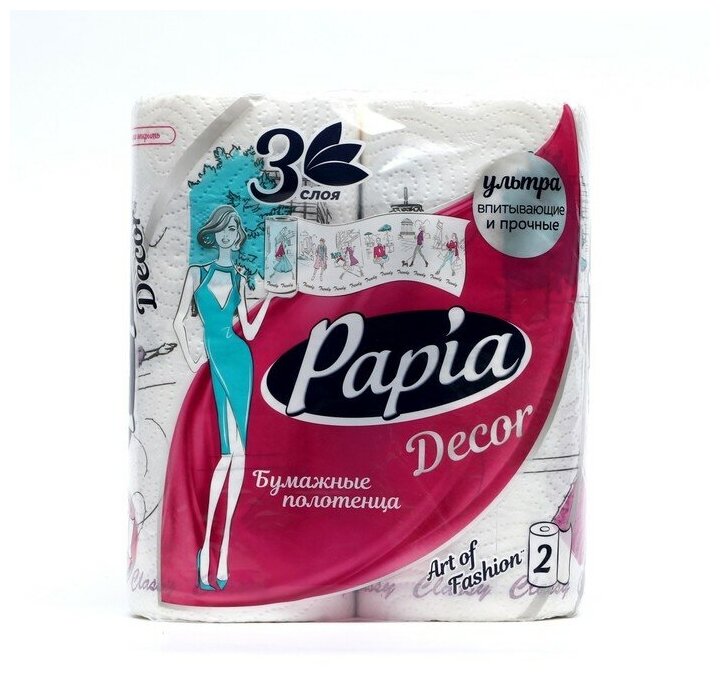 Papia Полотенца бумажные PAPIA DECOR 3слоя 2 рулона