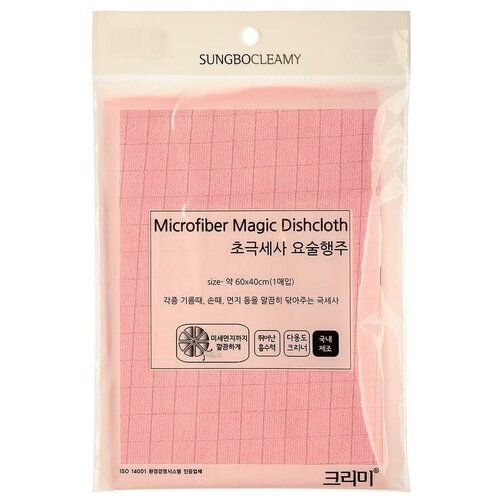 SUNG BO CLEAMY Кухонное полотенце ( 60 х 40 ) MICROFIBER MAGIC DISHCLOTH 1PC 1шт