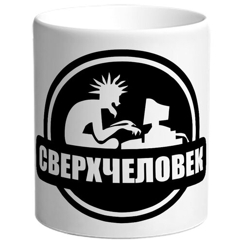фото Кружка сверхчеловек drabs