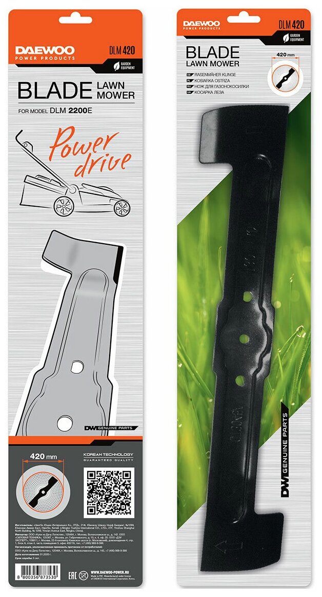 Нож для газонокосилки Daewoo Power Products DLM 420