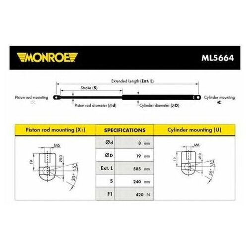 фото Амортизатор багажника monroe ml5664 для ford focus ii