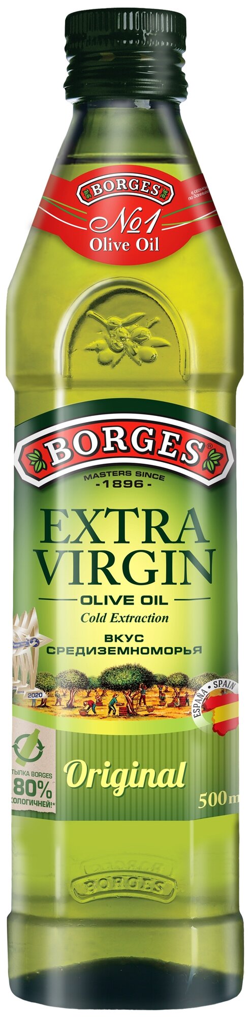 Масло оливковое Borges нерафинированное Extra VIrgin Original, стеклянная бутылка, 0.5 л