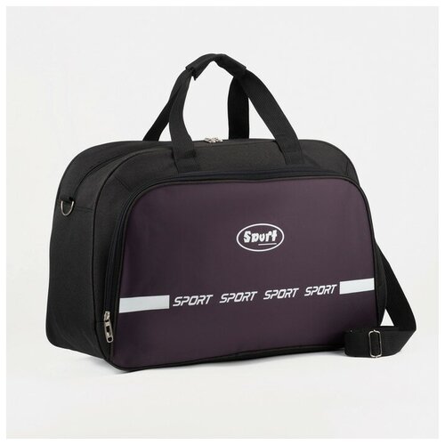 фото Сумка спортивная, отдел на молнии, наружный карман, длинный ремень, цвет чёрный/фиолетовый хорошее настроение