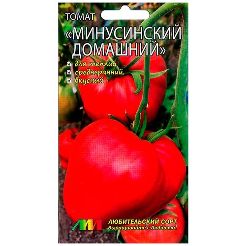 Томат Минусинский домашний (3пакета)