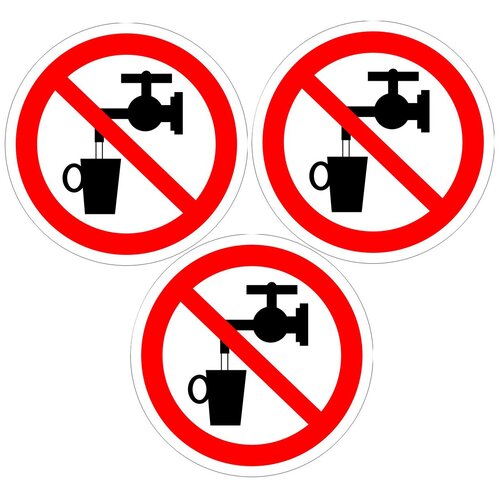 фото Наклейка, запрещающий знак. p05 запрещается использовать в качестве питьевой воды гост 12.4.026-2015. размер 100х100 мм. мега принт. набор 3 шт.