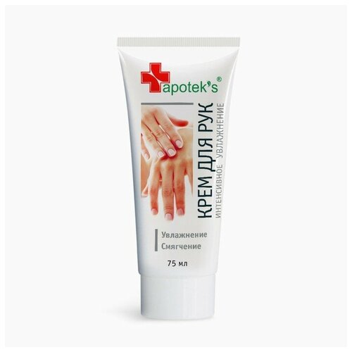 Mirrolla Крем для рук Apoteks интенсивное увлажнение 75 мл 432₽