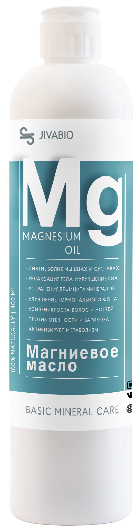 Магниевое масло для тела, волос и ногтей + ЦНС и суставов / Бишофит / 400 мл
