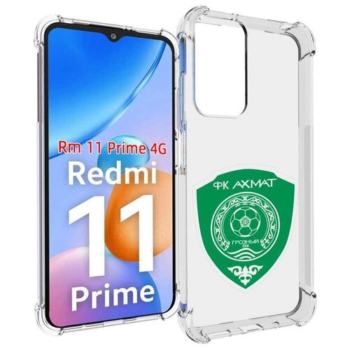 Чехол MyPads фк-ахмат-2 для Xiaomi Redmi 11 Prime 4G задняя-панель-накладка-бампер