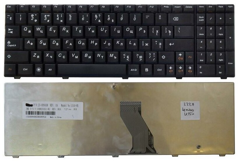 Клавиатура для ноутбука Lenovo V-109820AS1-RU черная