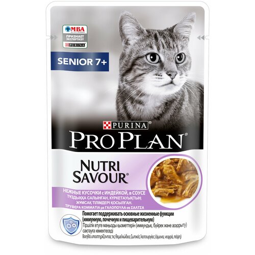 Влажный корм Pro Plan Nutri Savour для взрослых кошек старше 7 лет, нежные кусочки с индейкой, в соусе 85 г х 10шт