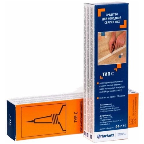 Клей холодная сварка Tarkett Werner Muller тип C, 42г