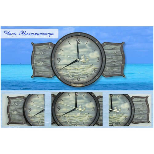 Часы с Ручной росписью