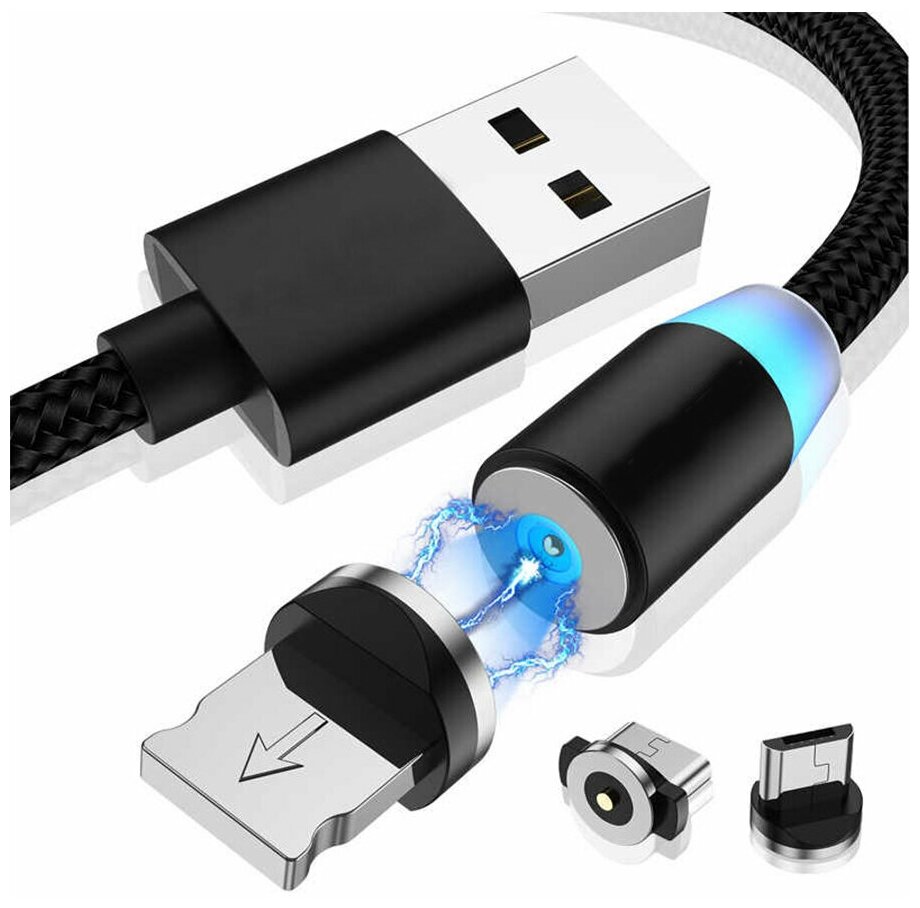 Магнитный USB-кабель для зарядки телефона 3в1 с 3-мя разъемами Провод с Type-C Micro-USB и Lightning