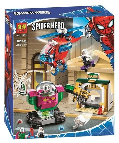 Конструктор Spider Hero Супергерои Марвел 
