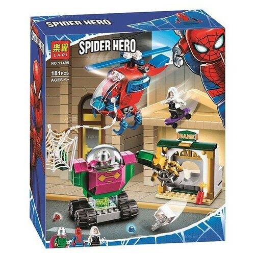 Конструктор Spider Hero Супергерои Марвел Угрозы Мистерио