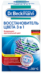 Фото Отбеливатель-пятновыводитель Dr. Beckmann Восстановитель цвета 3 в 1