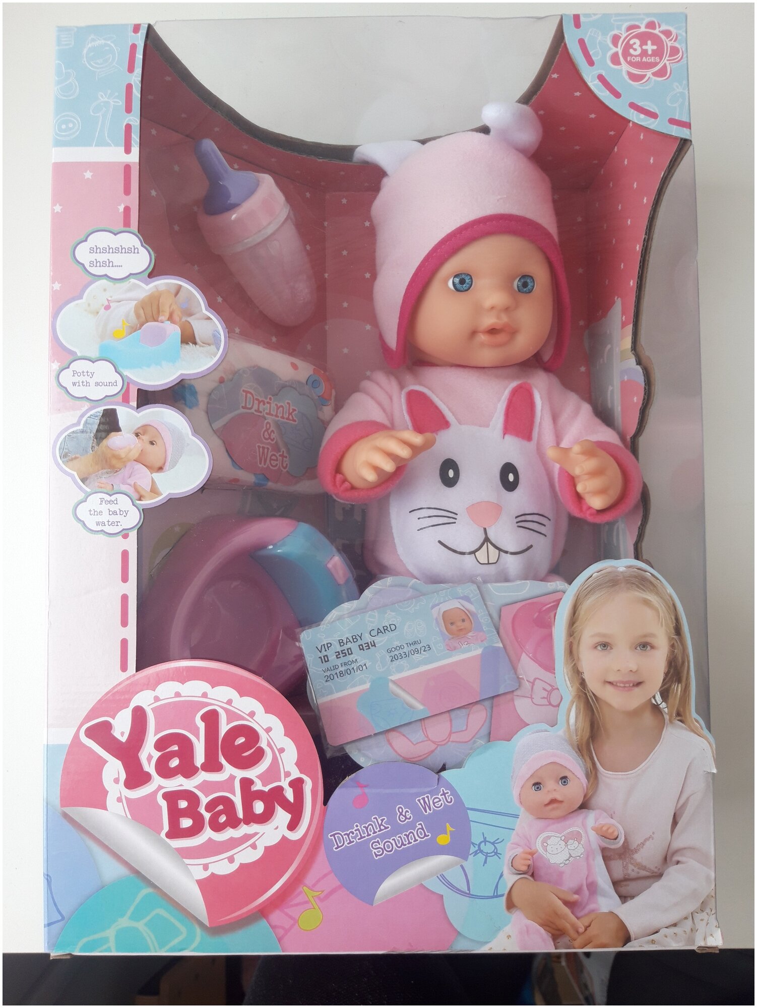 Кукла пупс 19001 с акссесуарами