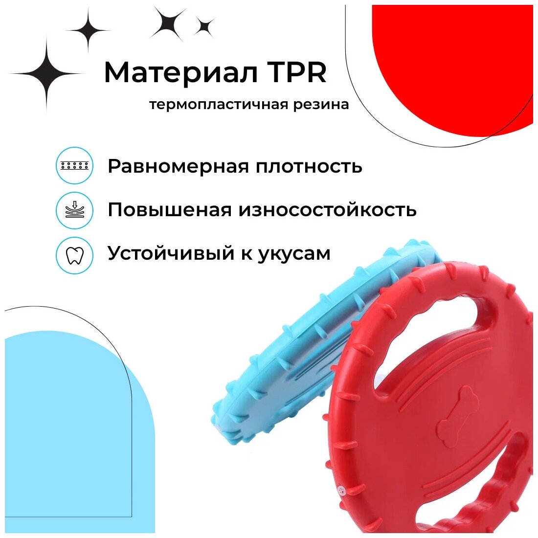 Игрушки для собак / голубая летающая тарелка (диск, фрисби), диаметром 20 см - фотография № 3