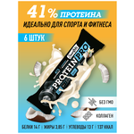 Протеиновый батончик SmartBar Protein Pro 41% 